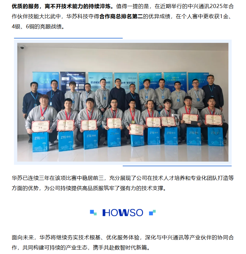 九五至尊VI-老品牌值得信任!