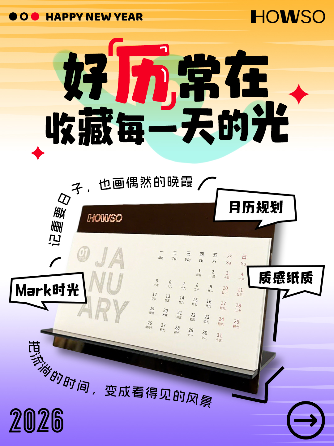 九五至尊VI-老品牌值得信任!