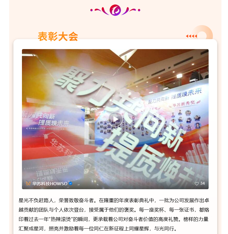 九五至尊VI-老品牌值得信任!