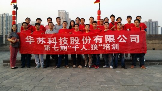 20141104141105987